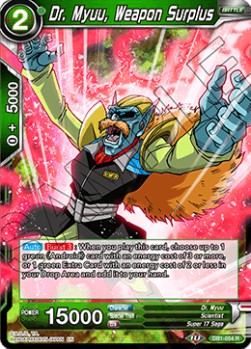 Dr. Myuu, Weapon Surplus - Dragon Brawl