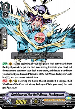 Goddess of the Half Moon, Tsukuyomi [V Format] (V.1 - Triple Rare) - Aerial Steed Liberation