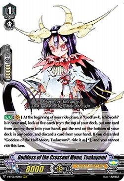 Goddess of the Crescent Moon, Tsukuyomi [V Format] (V.1 - Triple Rare) - Aerial Steed Liberation