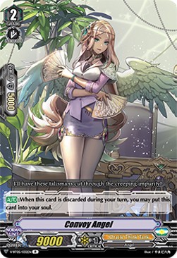 Convoy Angel [V Format] - Aerial Steed Liberation