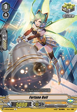 Fortune Bell [V Format] - Aerial Steed Liberation