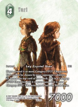 Yuri (PR-055) - Promos