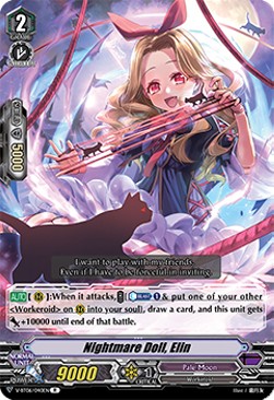Nightmare Doll, Elin [V Format] - Phantasmal Steed Restoration