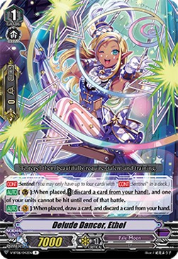 Delude Dancer, Ethel [V Format] - Phantasmal Steed Restoration