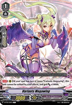 Variants Megawing [V Format] - Phantasmal Steed Restoration