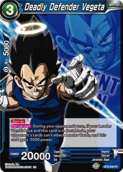 Deadly Defender Vegeta - Magnificent Collection Fusion Hero