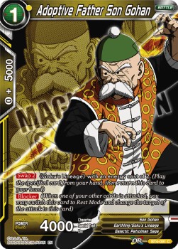 Adoptive Father Son Gohan - Magnificent Collection Forsaken Warrior