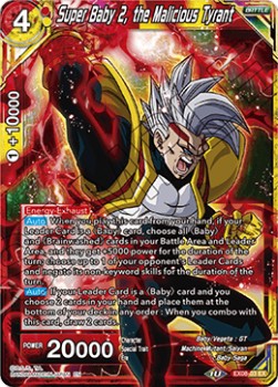 Super Baby 2, the Malicious Tyrant - Magnificent Collection Forsaken Warrior