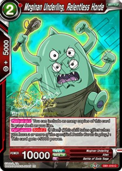 Moginan Underling, Relentless Horde - Dragon Brawl Release Promos