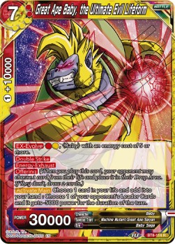 Great Ape Baby, the Ultimate Evil Lifeform - Malicious Machinations