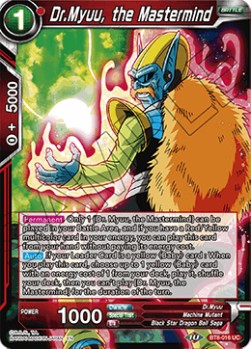 Dr.Myuu, the Mastermind - Malicious Machinations