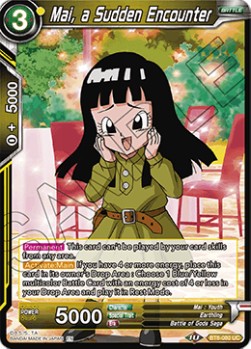 Mai, a Sudden Encounter - Malicious Machinations