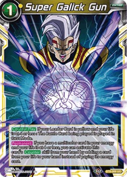Super Galick Gun - Malicious Machinations