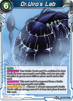 Dr.Uiro's Lab - Malicious Machinations