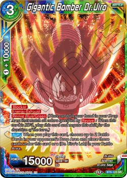 Gigantic Bomber Dr.Uiro - Malicious Machinations