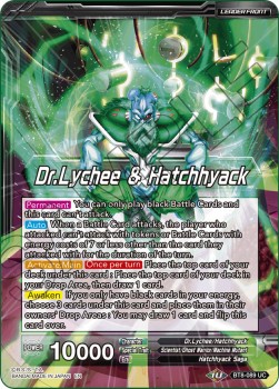 Dr.Lychee & Hatchhyack // Hatchhyack, Malice Assimilated - Malicious Machinations