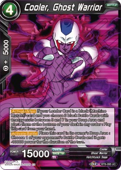 Cooler, Ghost Warrior - Malicious Machinations