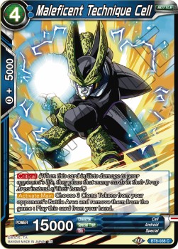 Maleficent Technique Cell - Malicious Machinations