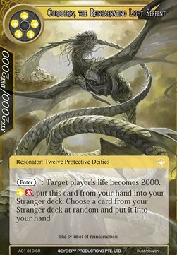 Ouroboros, the Reincarnating Light Serpent - Alice Origin