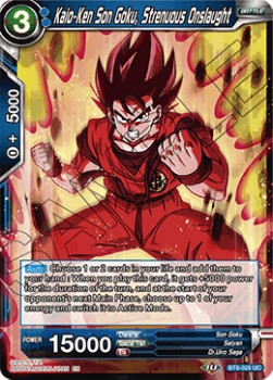 Kaio-Ken Son Goku, Strenuous Onslaught - Malicious Machinations