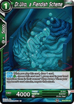 Dr.Uiro, a Fiendish Scheme - Malicious Machinations
