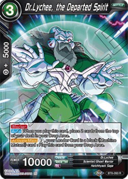 Dr.Lychee, the Departed Spirit - Malicious Machinations