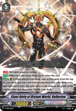 Giant Deity of Distant World, Valkerion [V Format] (V.1 - Common) - Trial Deck: Shinemon Nitta