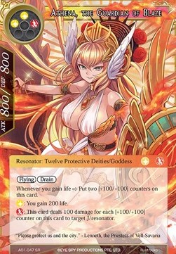 Athena, the Guardian of Blaze - Alice Origin