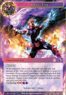 Dark Fire - Alice Origin