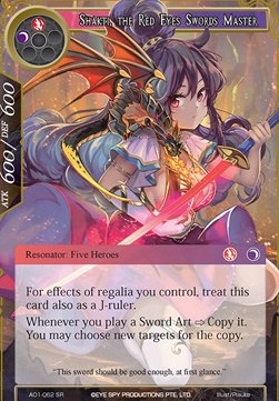 Shakti, the Red Eyes Swords Master - Alice Origin