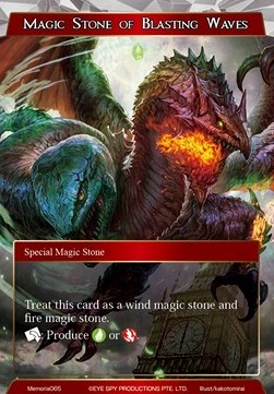 Magic Stone of Blasting Waves - Memoria Promos