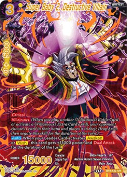 Super Baby 2, Destructive Villain - Malicious Machinations