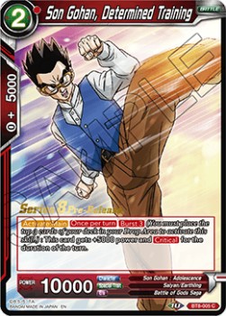 Son Gohan, Determined Training - Malicious Machinations: Pre-Release Promos