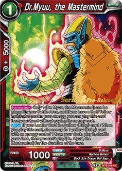 Dr.Myuu, the Mastermind - Malicious Machinations: Pre-Release Promos