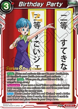 Birthday Party - Malicious Machinations: Pre-Release Promos