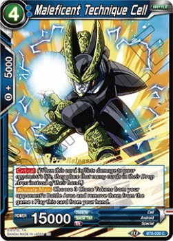 Maleficent Technique Cell - Malicious Machinations: Pre-Release Promos