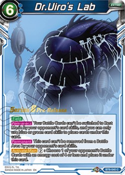 Dr.Uiro's Lab - Malicious Machinations: Pre-Release Promos