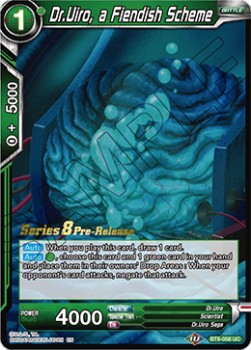 Dr.Uiro, a Fiendish Scheme - Malicious Machinations: Pre-Release Promos