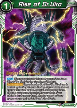 Rise of Dr.Uiro - Malicious Machinations: Pre-Release Promos