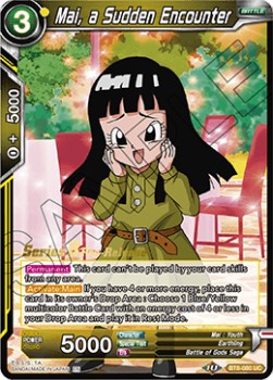 Mai, a Sudden Encounter - Malicious Machinations: Pre-Release Promos