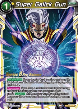 Super Galick Gun - Malicious Machinations: Pre-Release Promos