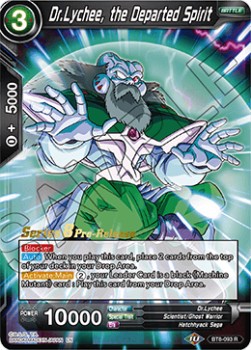 Dr.Lychee, the Departed Spirit - Malicious Machinations: Pre-Release Promos