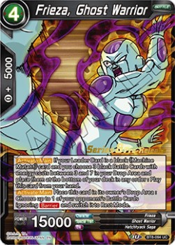 Frieza, Ghost Warrior - Malicious Machinations: Pre-Release Promos