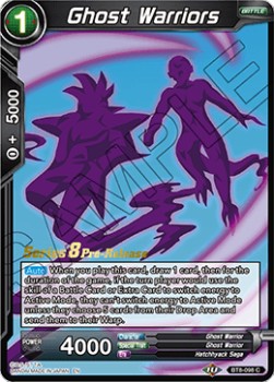 Ghost Warriors - Malicious Machinations: Pre-Release Promos