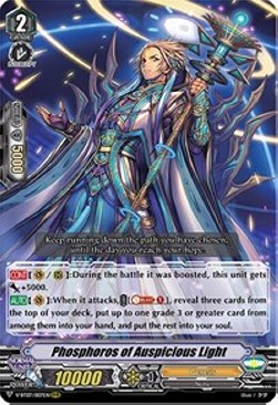 Phosphorus of Fair Light [V Format] (V.1 - Triple Rare) - Infinideity Cradle