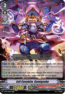 Evil Cenobite, Gamigyobu [V Format] - Infinideity Cradle