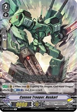 Cannon Trooper, Huskarl [V Format] - Infinideity Cradle