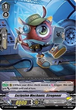 Full-time Mechanic, Strolginie [V Format] - Infinideity Cradle