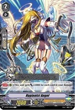 Hygienist Angel [V Format] - Infinideity Cradle
