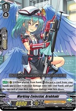 Marking Celestial, Arabhaki [V Format] - Infinideity Cradle